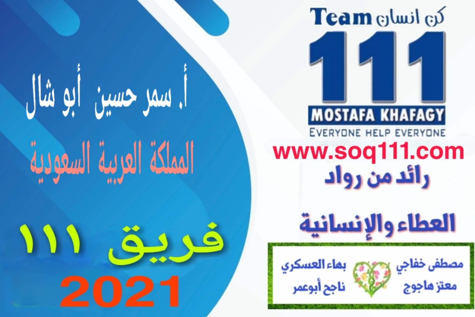 معرض الصور